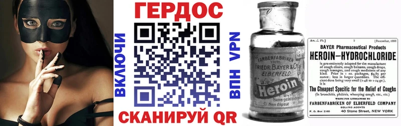 Героин герыч  Купить где  Протвино 