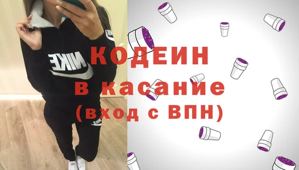 MESCALINE Дмитриев