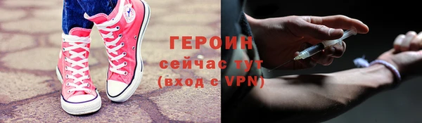 MESCALINE Дмитриев