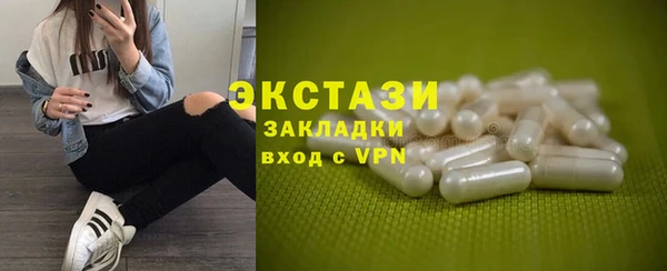 MESCALINE Дмитриев