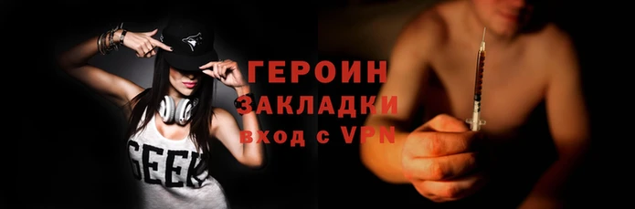 марихуана Дмитров