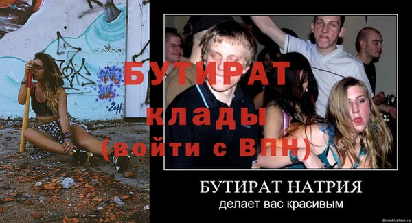 кокаин VHQ Снежинск