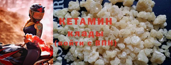 MESCALINE Дмитриев