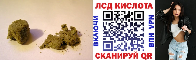 Лсд 25 экстази ecstasy  Купить закладки  Протвино 