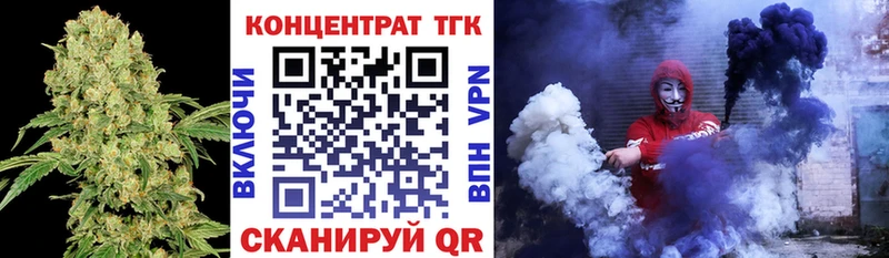 Купить где  Протвино  ТГК гашишное масло 