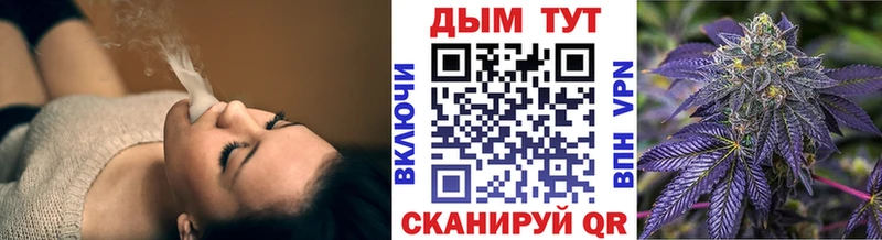 Канабис Amnesia  Купить где  Протвино 
